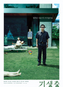 刺客信条：如何理解神秘组织的文化符号